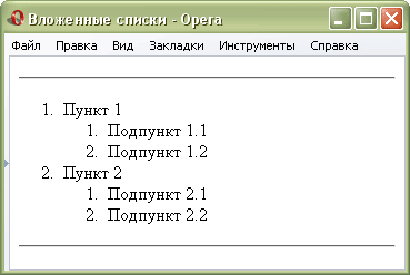 Рис. 2